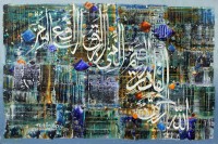M. A. Bukhari, 24 x 36 Inch, Oil on Canvas, Calligraphy Painting, AC-MAB-203